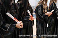 哥大商學院是什么檔次？