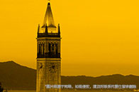 英國(guó)經(jīng)濟(jì)學(xué)碩士一年學(xué)費(fèi)多少錢？