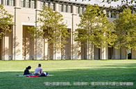 滑鐵盧大學(xué)發(fā)明加速癌癥診斷新技術(shù)：PARS