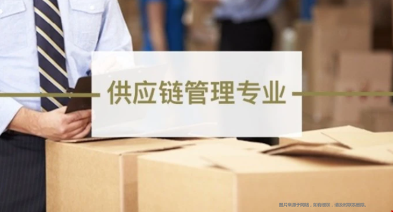 美國供應鏈專業強勢大學.png