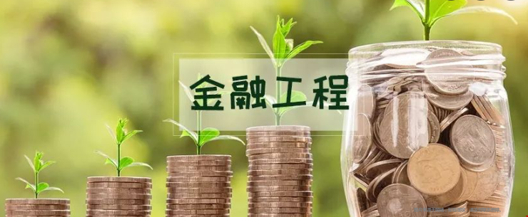 美國(guó)金融工程專(zhuān)業(yè)先修課要求.png