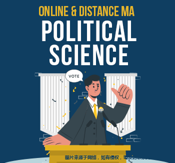 美國大學政治學專業申請條件.png