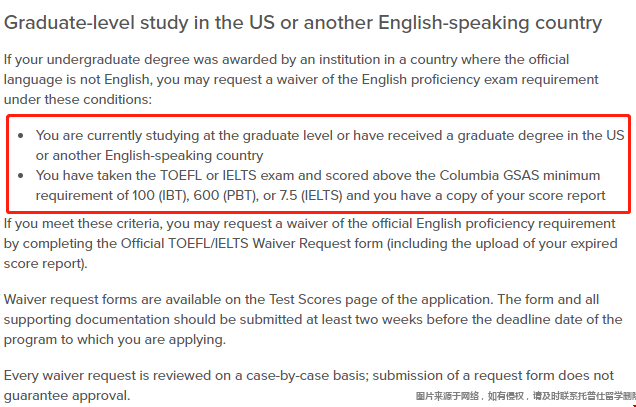 哥倫比亞大學數學博士申請難度.png