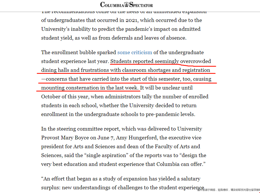 哥倫比亞大學(xué)暫停擴招.png