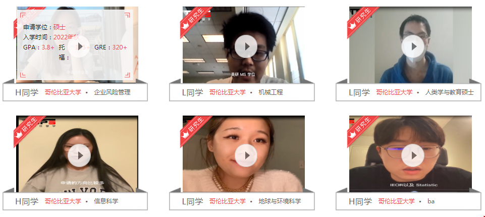 北京信譽最好的留學機構.png