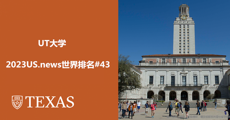 UT大學世界排名.png UT大學世界排名.png