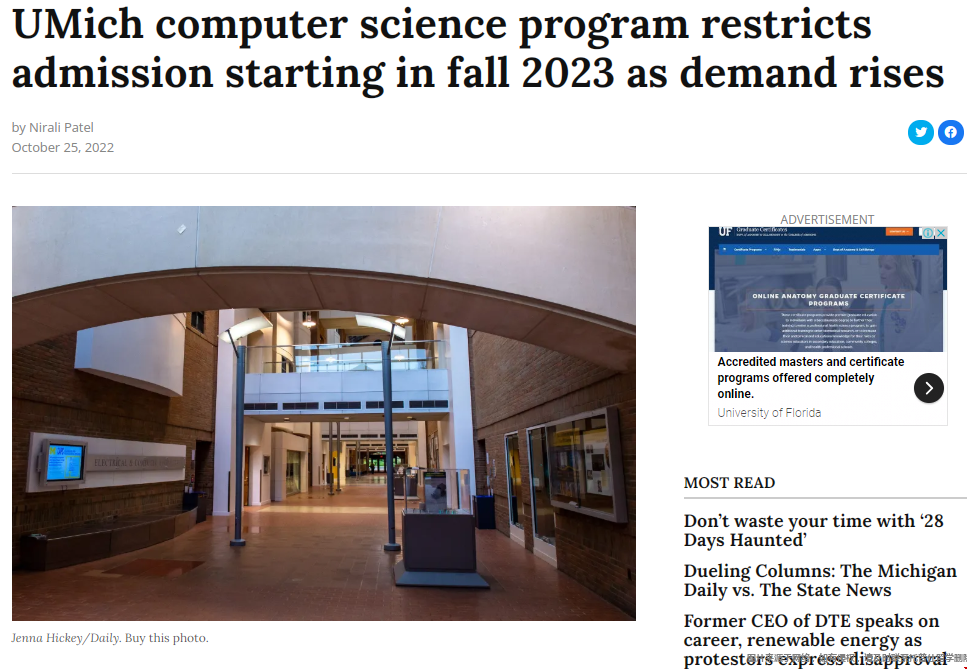 UMich計算機科學專業最新政策.png