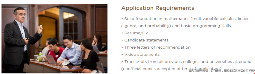 芝加哥大學金數項目申請要求.png 芝加哥大學金數項目申請要求.png