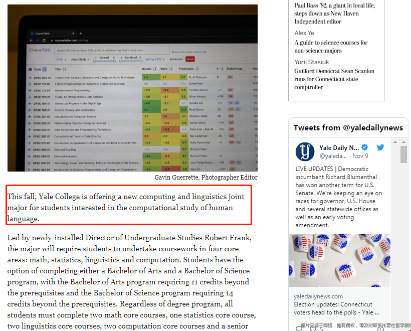 耶魯本科新增計算與語言聯合專業.png