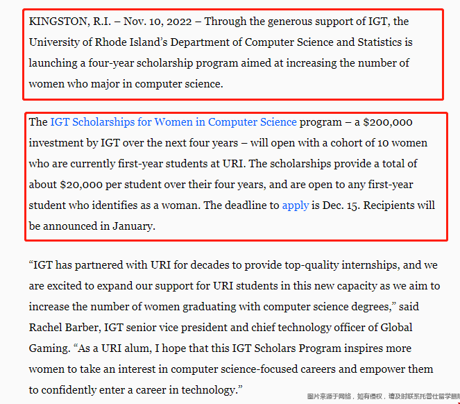 URI大學推出四年計算機科學女性獎學金項目.png
