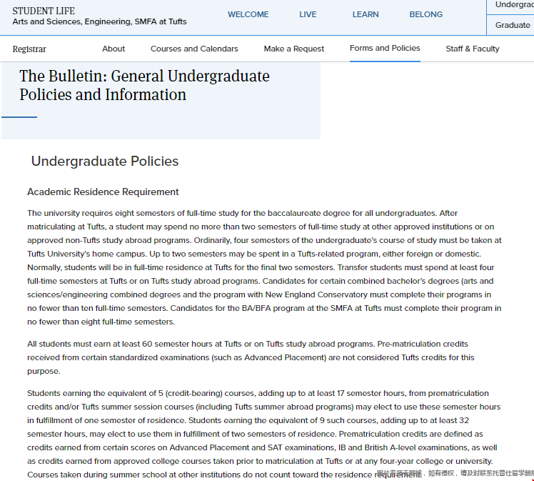 塔夫茨大學本科學位要求.png