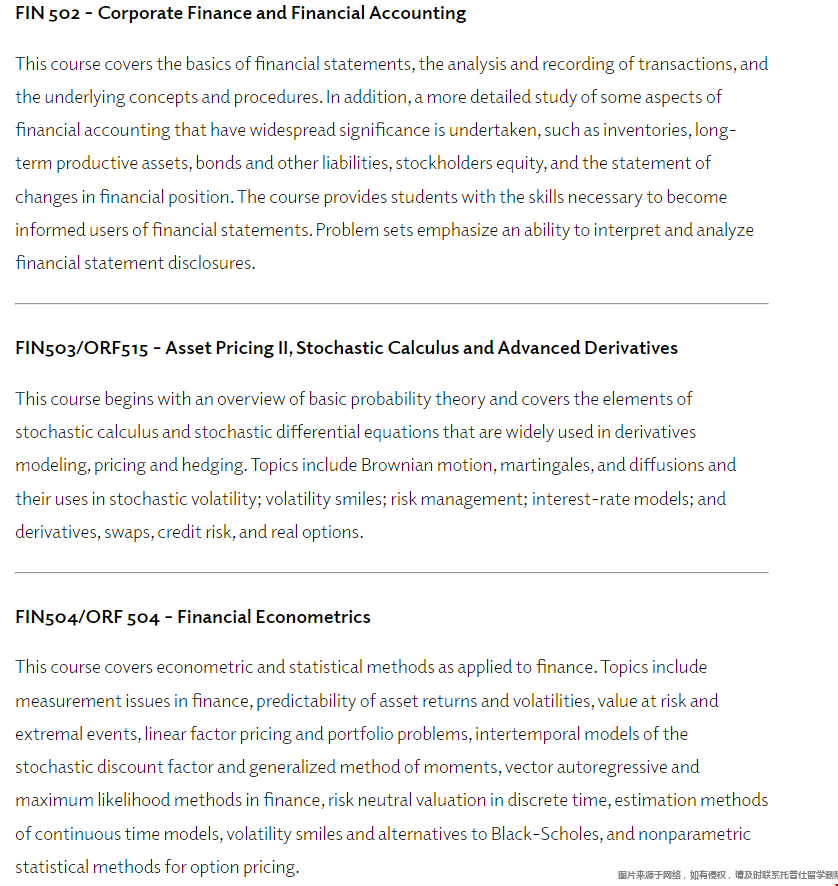普林斯頓大學金融碩士課程設置2.png