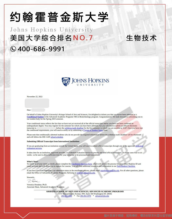 約翰霍普金斯大學生物技術專業錄取案例.png