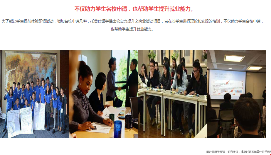 申請美國商科研究生需要什么軟件.png