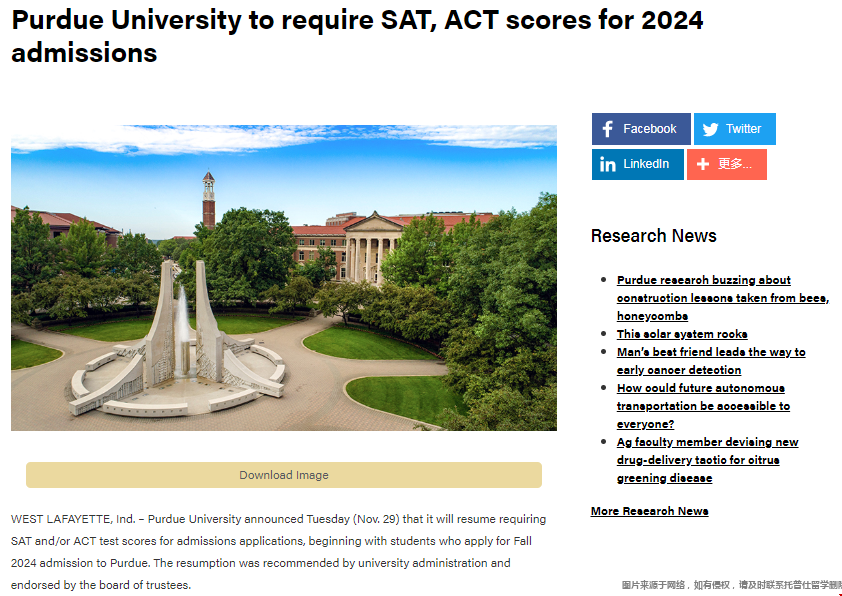 普渡大學(xué)2024fall強制要求標(biāo)化.png