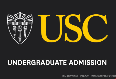 南加州大學本科錄取要求.png