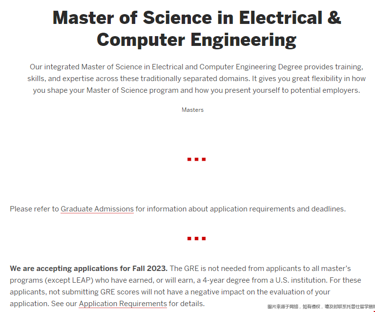 波士頓大學ECE項目錄取要求.png