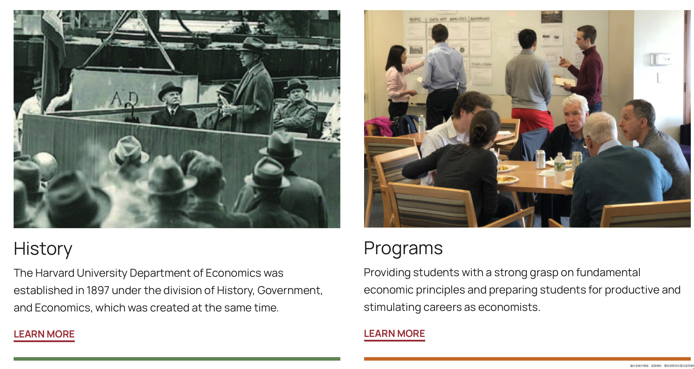 哈佛大學經濟學專業.png