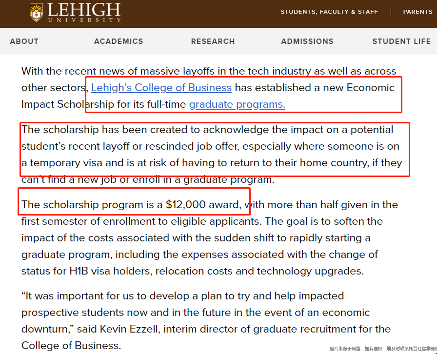 理海大學商學院開設經濟影響獎學金.png 理海大學商學院開設經濟影響獎學金.png