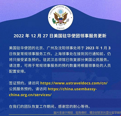 美國留學簽證辦理放開.png
