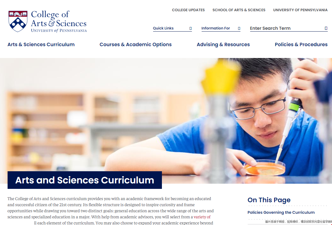 賓夕法尼亞大學文理學院.png