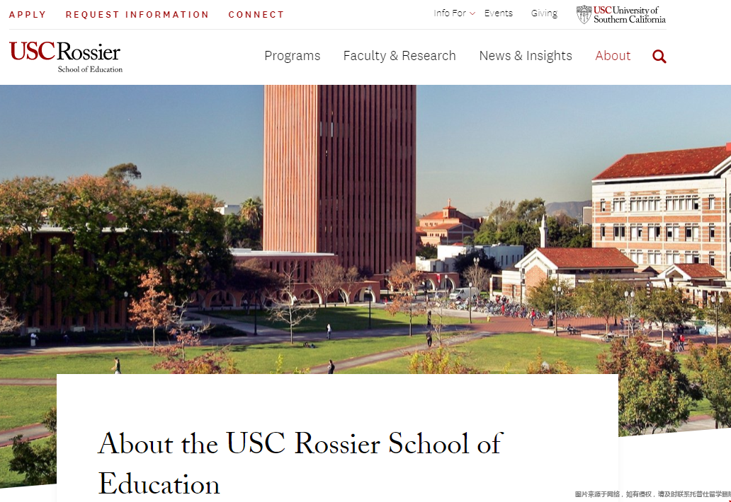USC教育學院.png