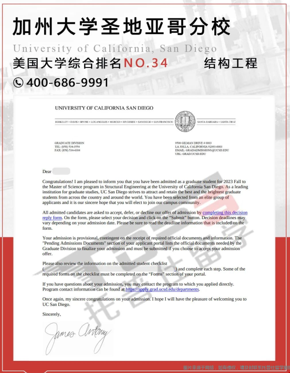 UCSD大學結構工程研究生錄取案例.png