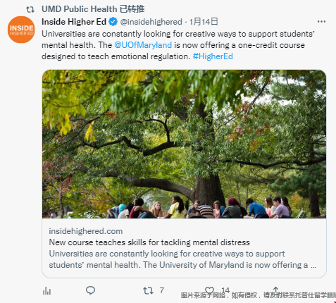 馬里蘭大學開新課程.png