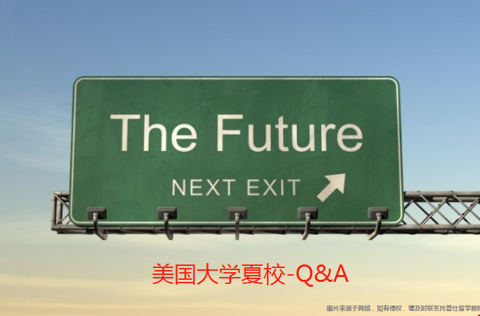美國大學(xué)夏校.png 美國大學(xué)夏校.png
