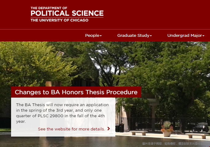 芝加哥大學政治學系.png