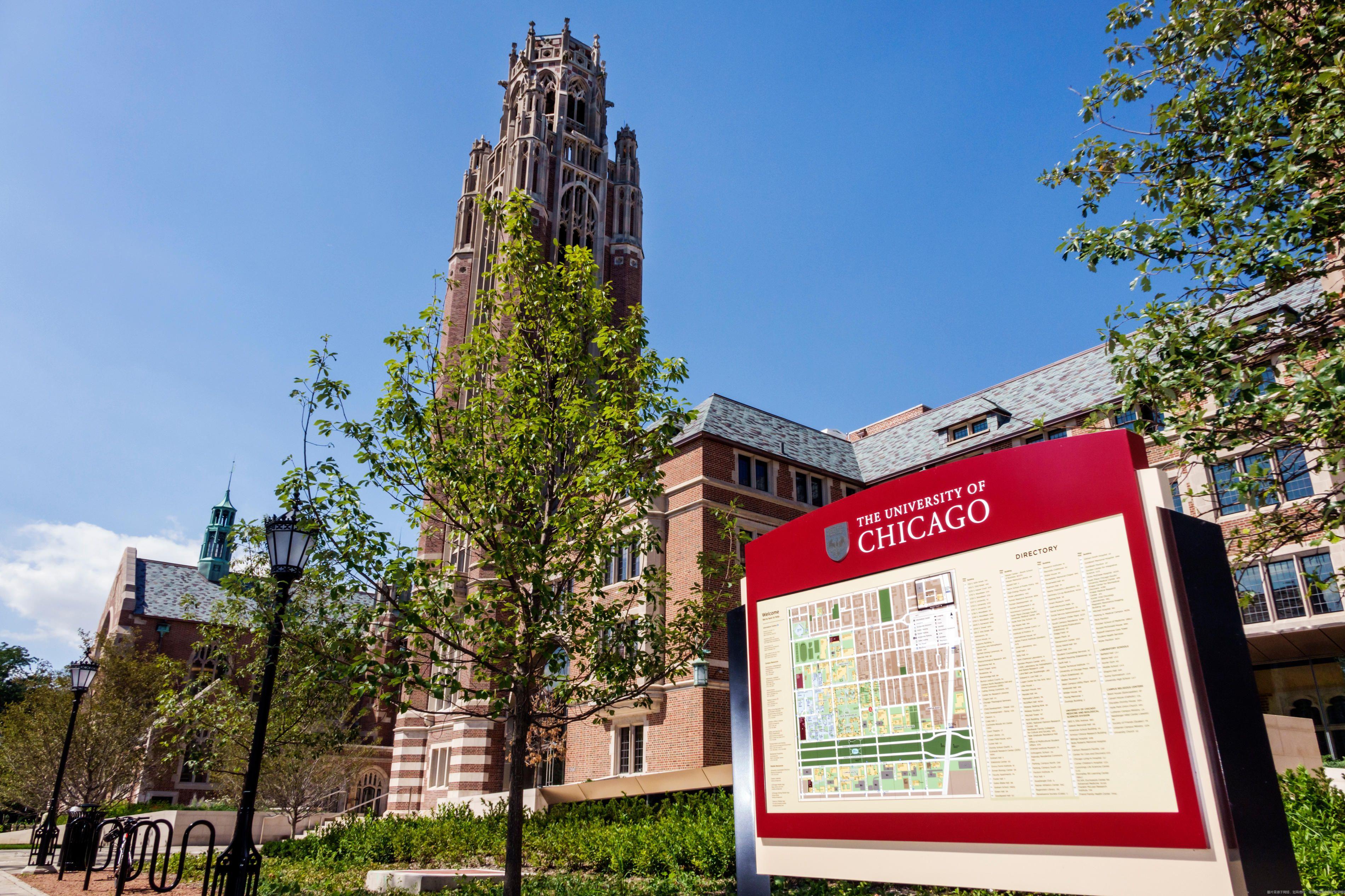 芝加哥大學(xué)ED早申解析.jpg 芝加哥大學(xué)ED早申解析.jpg