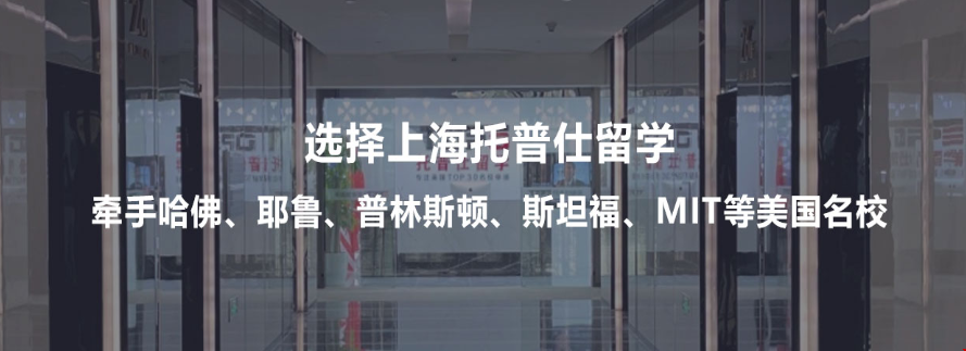 美國留學機構哪個好.png