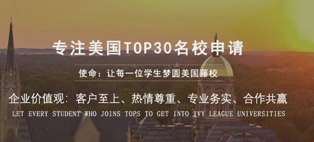 去美國留學(xué)必須找機(jī)構(gòu)嗎.png