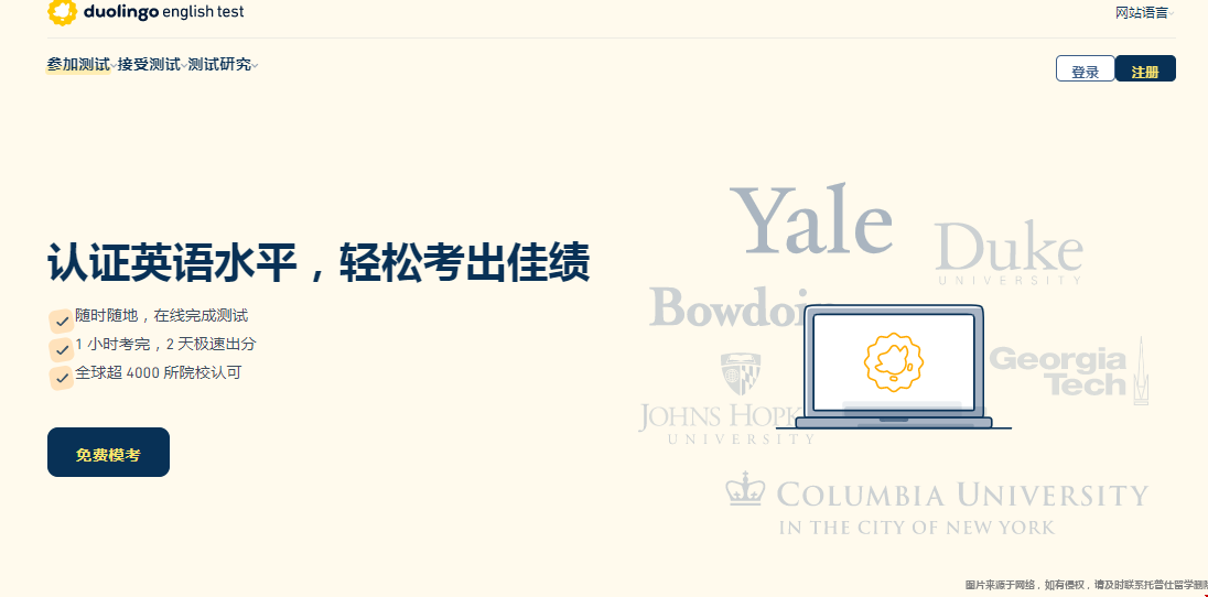 多領國考試五月將面臨新變化.png