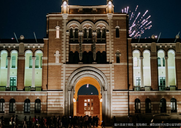 萊斯大學錄取率.png