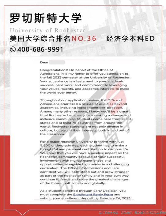 UR大學(xué)ED錄取.png