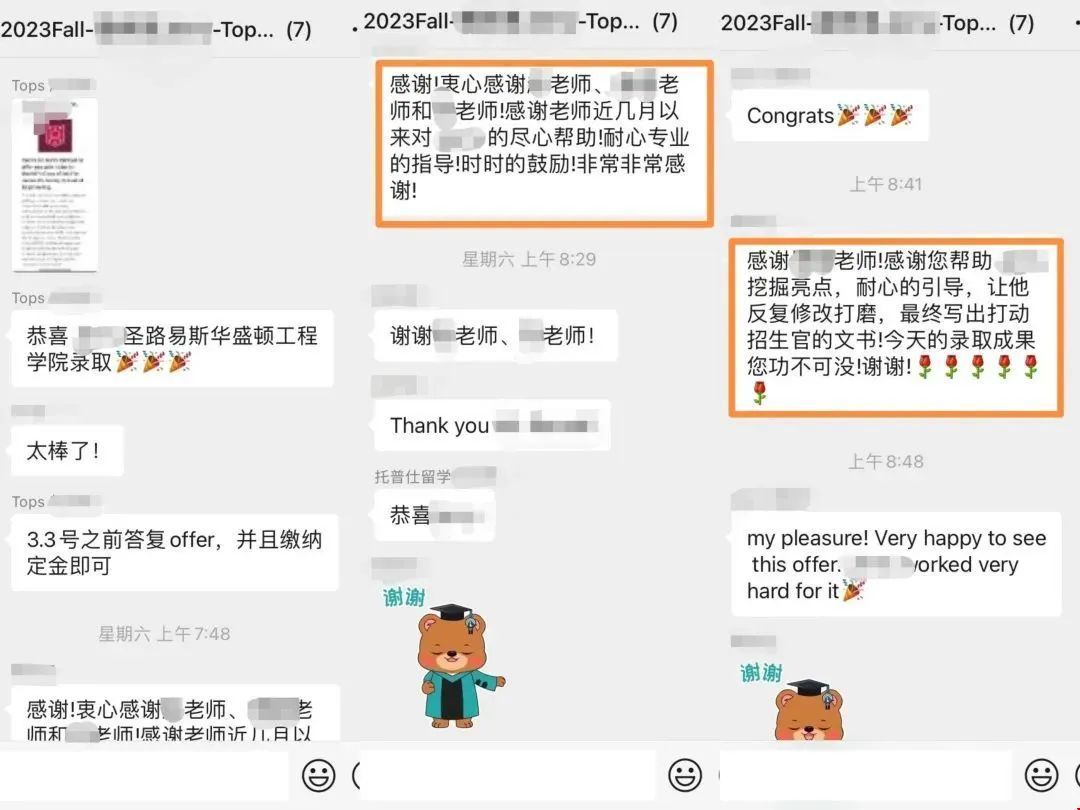 托普仕留學再獲客戶好評.jpg