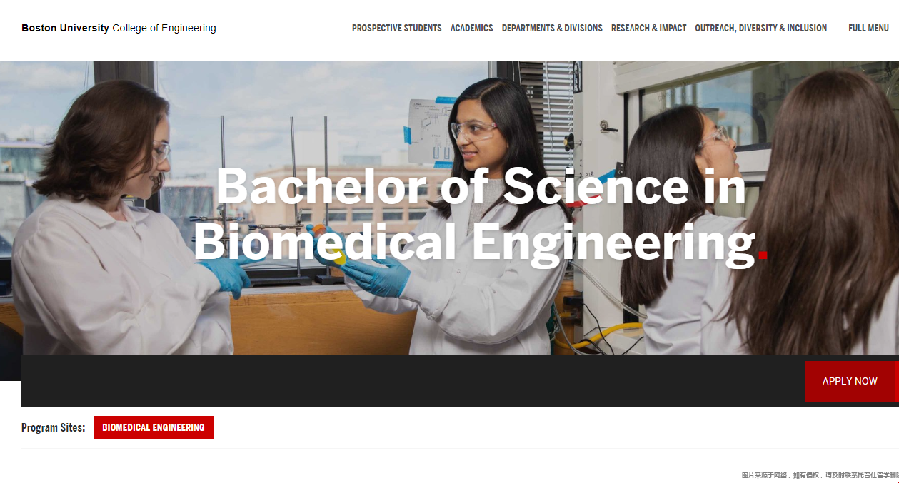 波士頓大學本科生物醫學工程專業.png 波士頓大學本科生物醫學工程專業.png