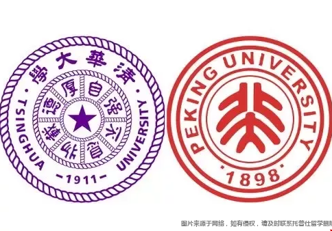 清北.png