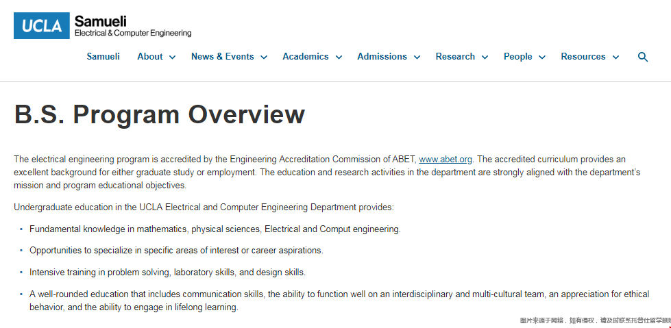 加州大學洛杉磯本科電氣工程.png