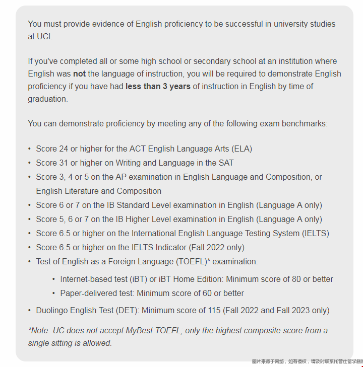 加州大學爾灣分校本科申請語言要求.png