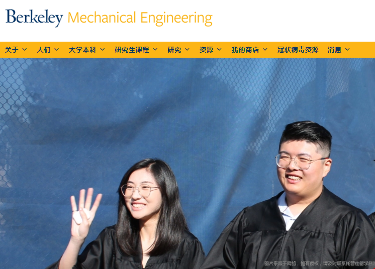 加州大學(xué)伯克利機械工程專業(yè)排名.png