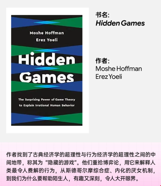 Hidden Games.png
