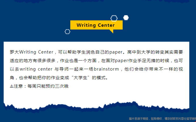 Writing Center.png