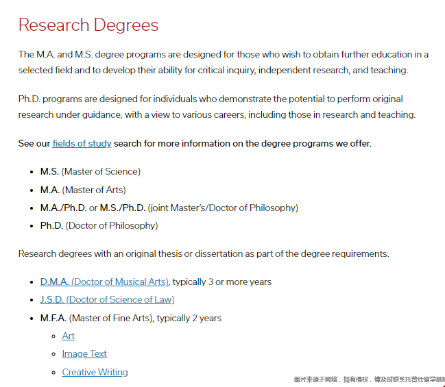 康奈爾大學研究型碩士.png 康奈爾大學研究型碩士.png