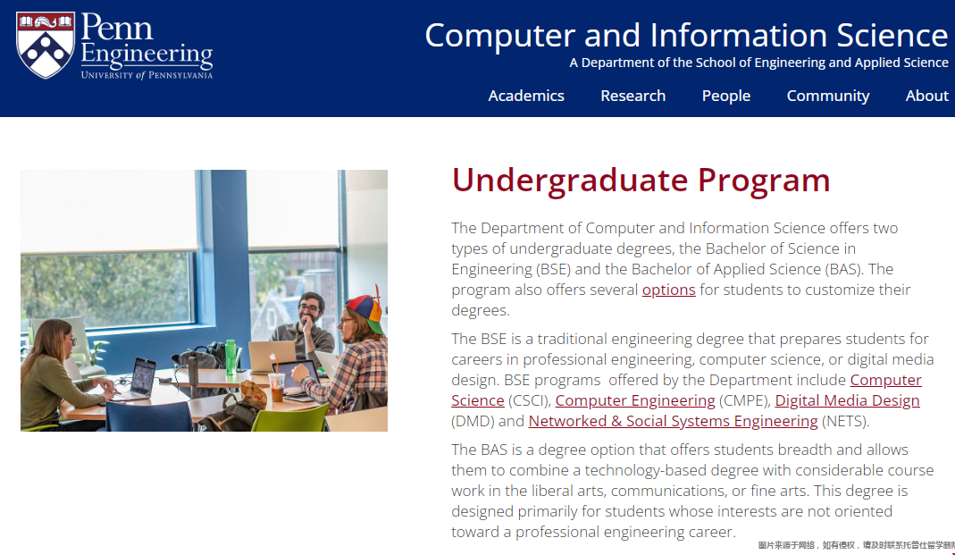 賓夕法尼亞大學計算機科學本科.png