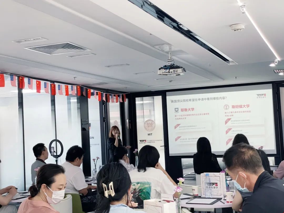 托普仕留學(xué)業(yè)務(wù)總監(jiān)李女士分享.jpg