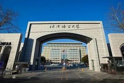 雅思機(jī)考新考點(diǎn)落戶北語.jpg