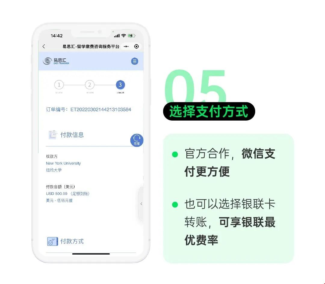 UCD大學新生繳費指南.jpg