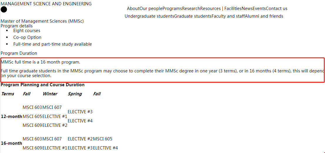 滑鐵盧大學(xué)管理科學(xué)碩士.png